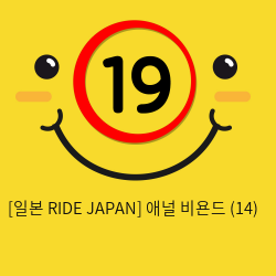 [일본 RIDE JAPAN] 애널 비욘드 (14)