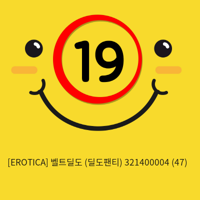 [EROTICA] 벨트딜도 (딜도팬티) 321400004 (47)