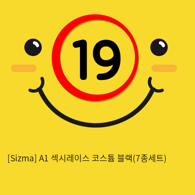 [Sizma] A1 섹시레이스 코스튬 블랙(7종세트)