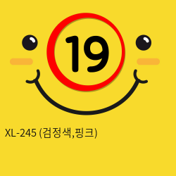 XL-245 (검정색,핑크)