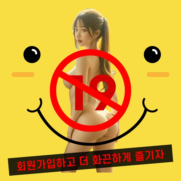 [유니더스] 머하노 콘돔 10p (기본형) 살구향