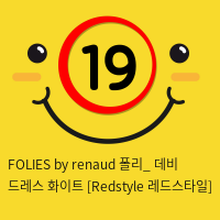 FOLIES by renaud 폴리_ 데비 드레스 화이트 [Redstyle 레드스타일]