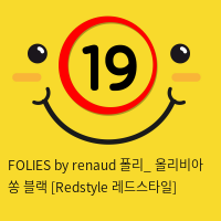 FOLIES by renaud 폴리_ 올리비아 쏭 블랙 [Redstyle 레드스타일]