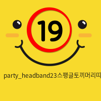 party_headband23스팽글토끼머리띠/실버