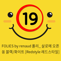 FOLIES by renaud 폴리_ 살로메 오픈 쏭 블랙/화이트 [Redstyle 레드스타일]