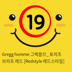 Gregg homme 그렉옴므_ 토리즈 브리프 레드 [Redstyle 레드스타일]