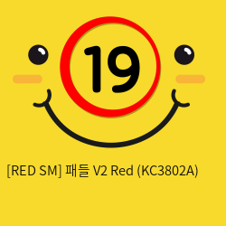 [RED SM] 패들 V2 Red (KC3802A)