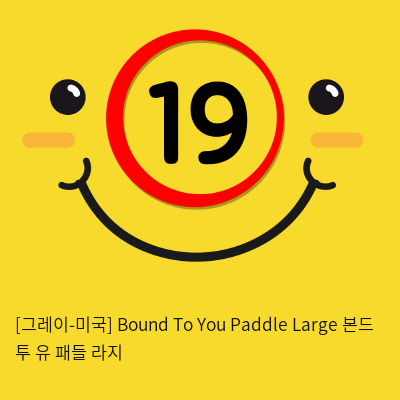 [그레이-미국] Bound To You Paddle Large 본드 투 유 패들 라지