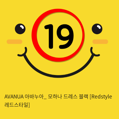 AVANUA 아바누아_ 모하나 드레스 블랙 [Redstyle 레드스타일]