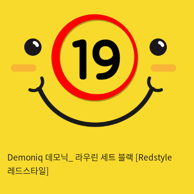 Demoniq 데모닉_ 라우린 세트 블랙 [Redstyle 레드스타일]