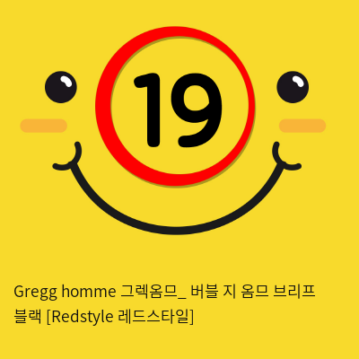 Gregg homme 그렉옴므_ 버블 지 옴므 브리프 블랙 [Redstyle 레드스타일]