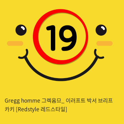 Gregg homme 그렉옴므_ 이러프트 박서 브리프 카키 [Redstyle 레드스타일]