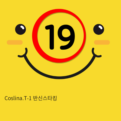 Coslina.T-1 반신스타킹