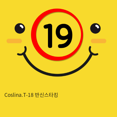 Coslina.T-18 반신스타킹