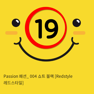 Passion 패션_ 004 쇼트 블랙 [Redstyle 레드스타일]