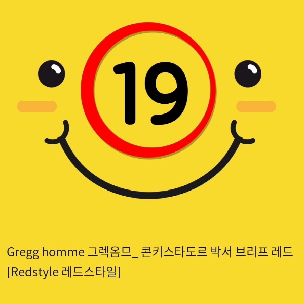 Gregg homme 그렉옴므_ 콘키스타도르 박서 브리프 레드 [Redstyle 레드스타일]